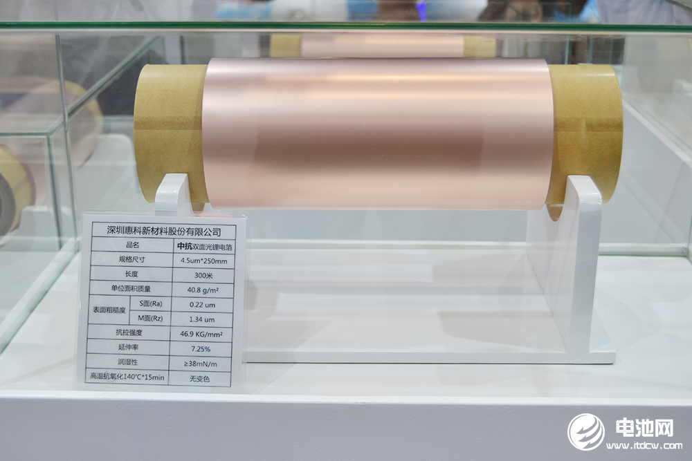 深圳惠科IPO正式辅导备案 新材料研发引领未来，深度绑定比亚迪、欣旺达、国轩高科等头部客户